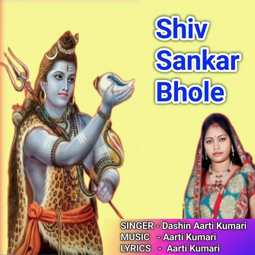 Shiv Sankar Bhole