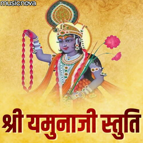 Yamuna Stuti - Tiharo Daras Mohe Bhave