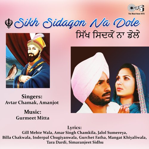 Sikh Sidaqon Na Dole