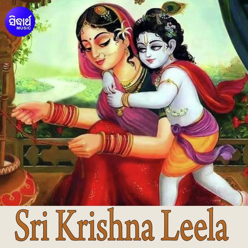 Sri Krishna Leela Songs Download - Free Online Songs @ JioSaavn