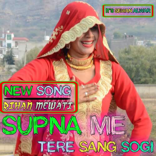 Supna me tere sang Sogi