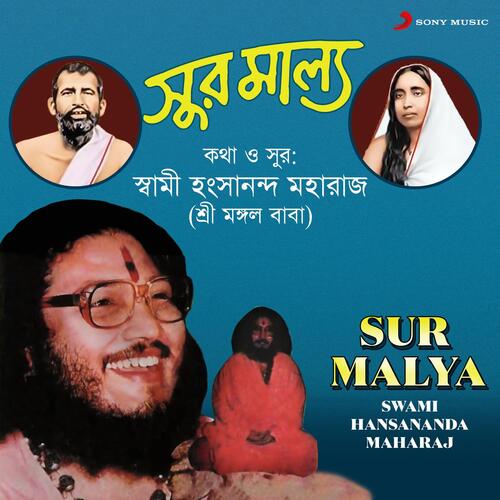 Sur Malya