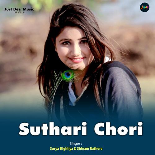 Suthari Chori