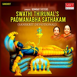 Swathi Thirunal&#039;s Padmanabha Sathakam-GUUtYSEdXwE