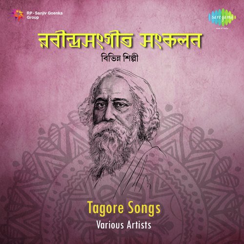 Tagore Songs - Various Artists