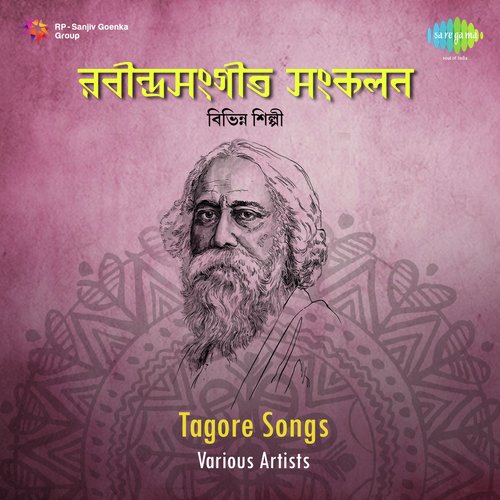 Tumi Sandhyar Meghmala - Kabir Suman