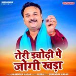 Teri Dyaudhi Pe Jogi Khada