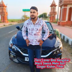Tero Lavar Bno Gangstar Mare Seena Mein Goli
