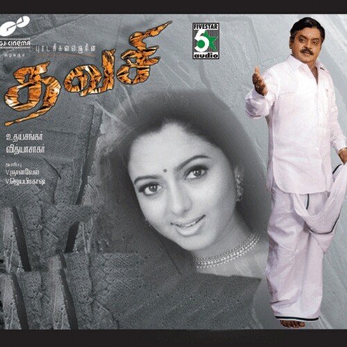 Thavasi