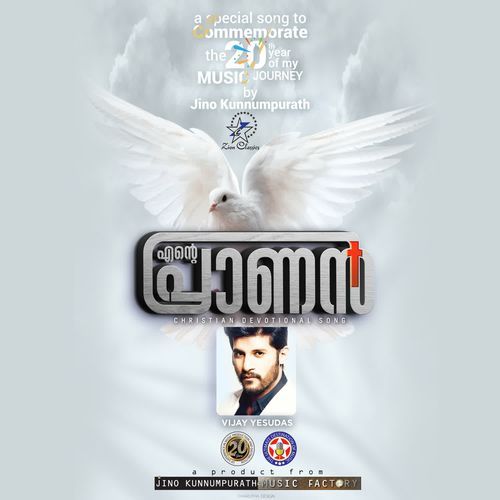 Thirupathathil (Ente Pranan)