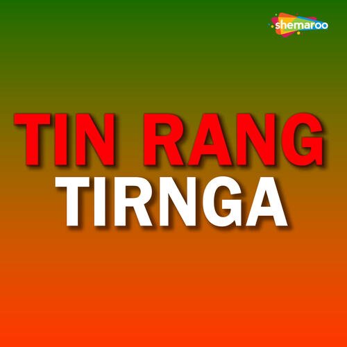 Tin Rang Tirnga