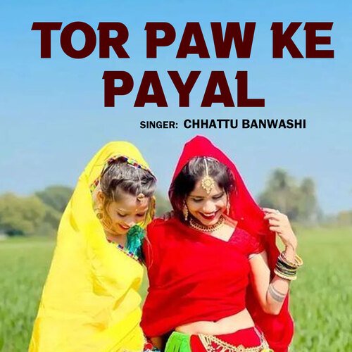 Tor Paw Ke Payal