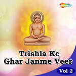 Trishla Ke Ghar Janme Veer Vol 2