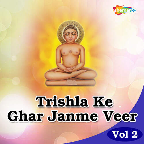 Trishla Ke Ghar Janme Veer Vol 2
