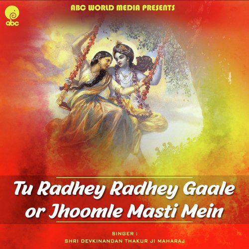 Tu Radhey Radhey Gaale or Jhoomle Masti Mein_poster_image