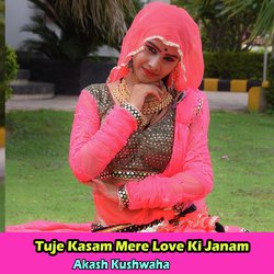 Tuje Kasam Mere Love Ki Janam-ISopdCYdYV4