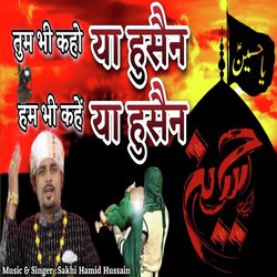 Tum Bhi Kaho Ya Hussain Hum Bhi Kahe Ya Hussain-HQJaRiZ8VAY