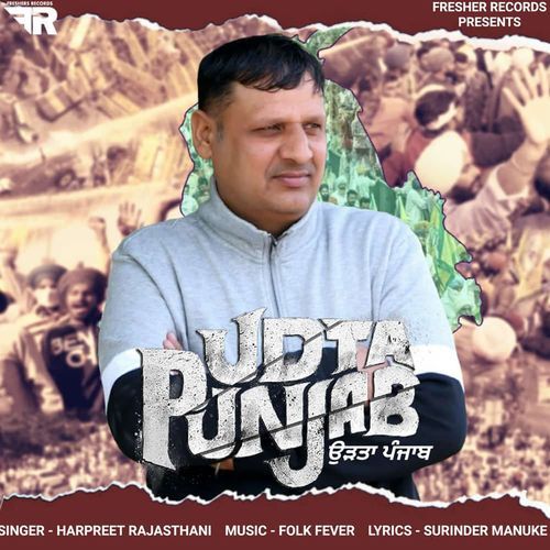 Udta Punjab