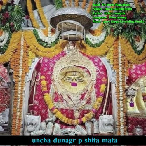 Uncha Dunagr Pe Shita Mata