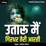 Utaru Mai Girdhar Teri Aarti