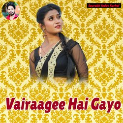 Vairaagee Hai Gayo