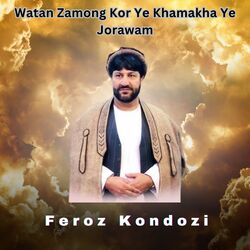 Watan Zamong Kor Ye Khamakha Ye Jorawam-PBhTQUNvZV4