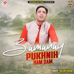 Zamanay Pukhnih Ham Dam