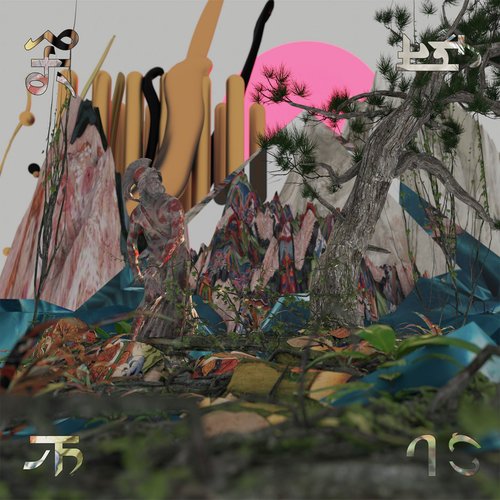 21th Century Suicide cover art