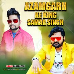 AZAMGARH KE KING SAMAR SINGH-CCtYaU1vYks