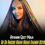 Aa Da Angore Nasha Nasha Khumar Botia