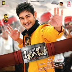 Aagadu