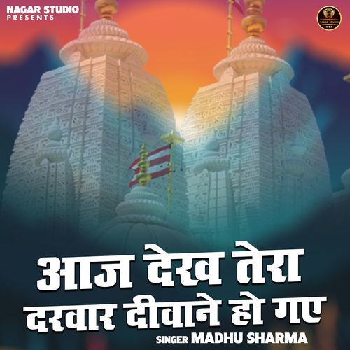 Aaj Dekh Tera Darwar Deevane Ho Gaye