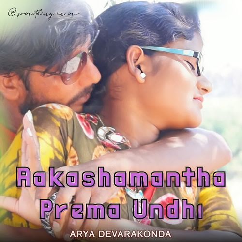 Aakashamantha Prema Undhi