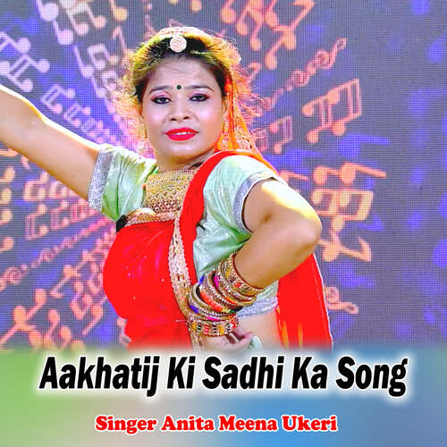 Aakhatij Ki Sadhi Ka Song