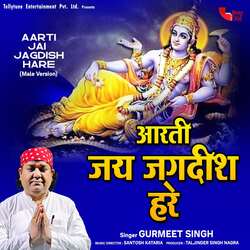 Aarti Jai Jagdish Hare (Male Version)-OSEtaB0dVkE