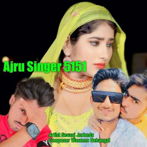 Ajru Singer 5151