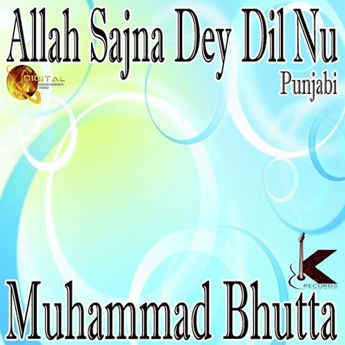 Muhammad Bhutta