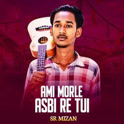 Ami Morle asbi Re Tui Jani Amar Bari (First Song)