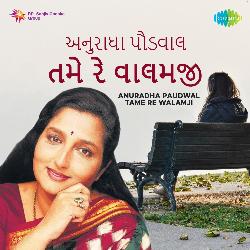 Preet Kadi Jyoti Nathi (From &quot;Vavajodu&quot;)-GCMPQERSdlo