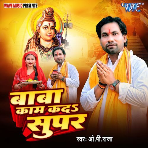 Baba Kam Kada Supar