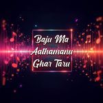 Baju Ma Aathamanu Ghar Taru