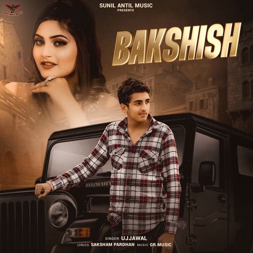 Bakshish