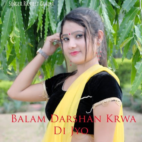 Balam Darshan Krwa Di Jyo
