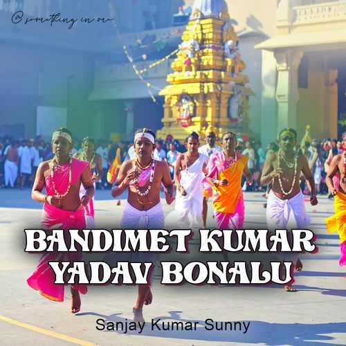 Bandimet Kumar Yadav Bonalu