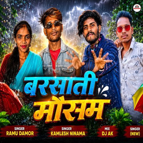 Barsati Moasam