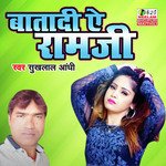 Batadi A Ramji 