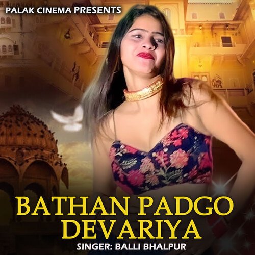 Bathan Padgo Devariya