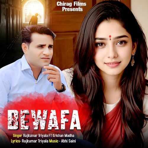 Bewafa