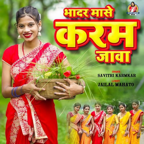 Bhadar Mase Karam Jawa