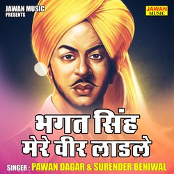 Bhagat singh mere veer ladale (Hindi)-CjgTVExhcns